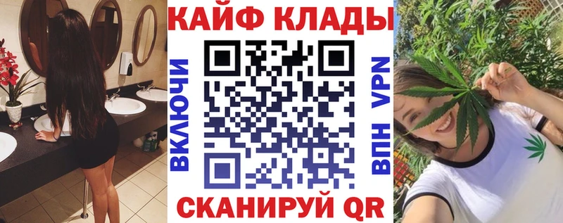 Наркошоп купить Псилоцибиновые грибы СК Мефедрон Гашиш Окуловка