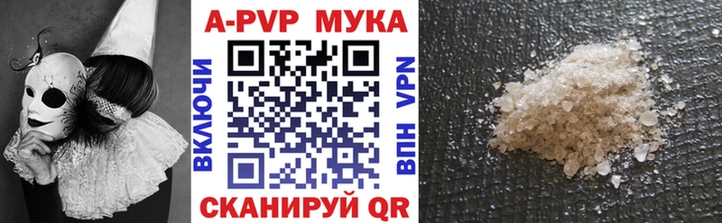 Alpha PVP кристаллы  Купить где  Окуловка 