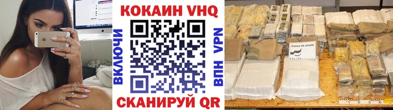 Кокаин 99%  Купить  Окуловка 