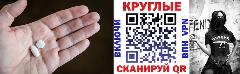 ЭКСТАЗИ mix  Купить  Окуловка 