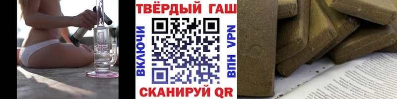 Гашиш гарик  Купить где  Окуловка 