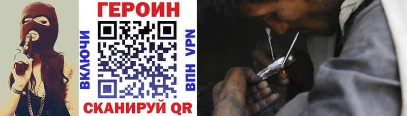 Купить закладки  Окуловка  Героин Heroin 