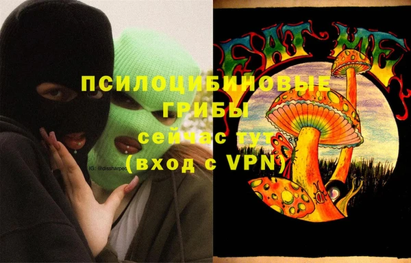 гашишное масло Белокуриха