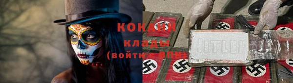 гашишное масло Белокуриха