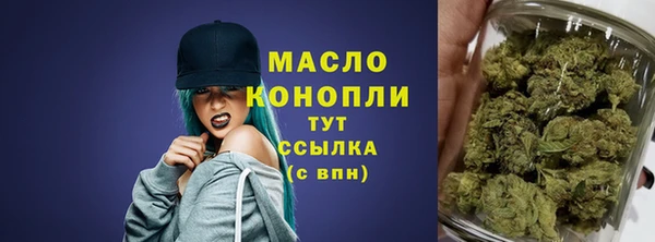 гашишное масло Белокуриха