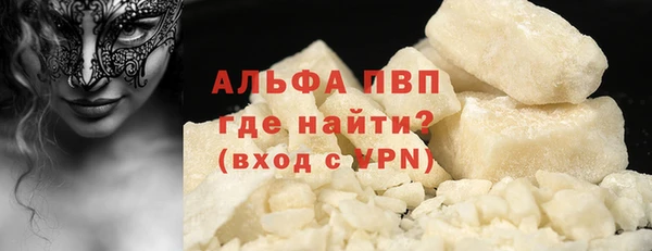 гашишное масло Белокуриха