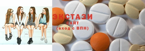гашишное масло Белокуриха