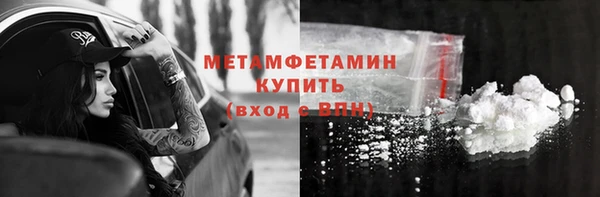 гашишное масло Белокуриха