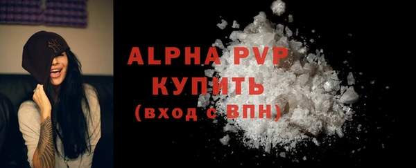 гашишное масло Белокуриха