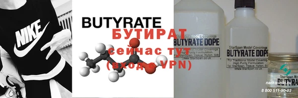 гашишное масло Белокуриха