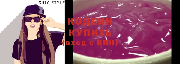 гашишное масло Белокуриха