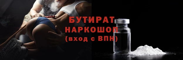 гашишное масло Белокуриха
