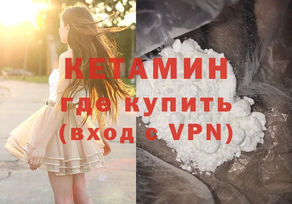 гашишное масло Белокуриха