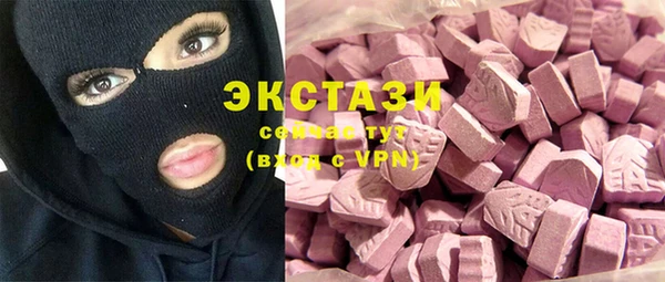твердый Беломорск