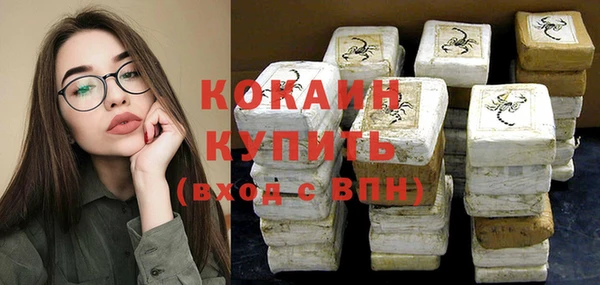твердый Беломорск