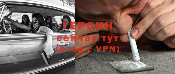 гашишное масло Белокуриха
