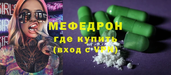 гашишное масло Белокуриха