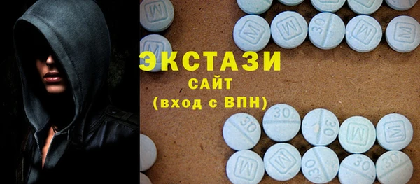 гашишное масло Белокуриха