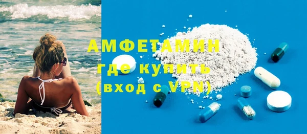 гашишное масло Белокуриха