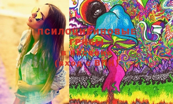 гашишное масло Белокуриха