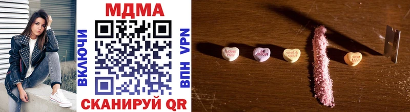 MDMA Molly  Купить где  Окуловка 