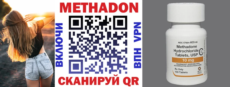Купить закладки  Окуловка  МЕТАДОН белоснежный 