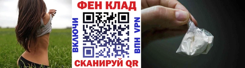Первитин кристалл  Купить закладки  Окуловка 