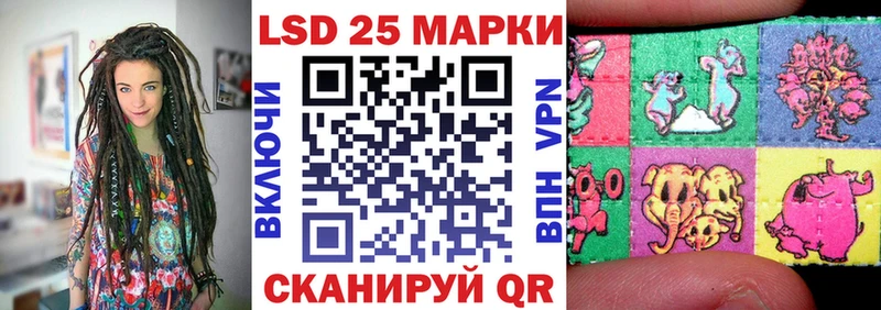 Купить  Окуловка  Марки 25I-NBOMe 1500мкг 