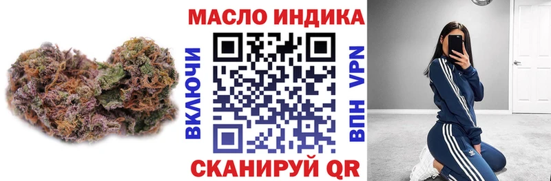ТГК вейп с тгк  Купить закладки  Окуловка 